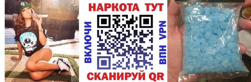 Магазин наркотиков Батайск ГАШИШ  Марихуана  Cocaine  Альфа ПВП  Меф 