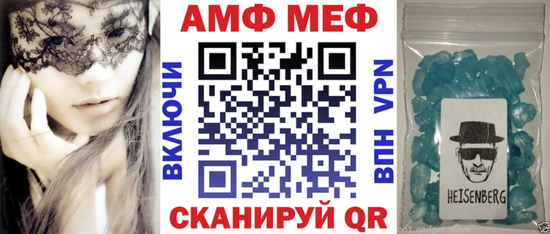 АМФЕТАМИН Premium купить наркоту мориарти официальный сайт Батайск