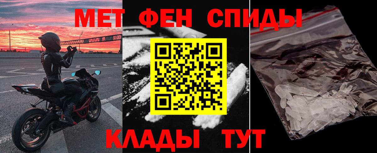 АМФ Premium Батайск