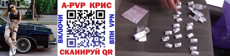 хочу Батайск А ПВП крисы CK