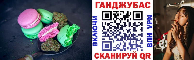 купить  цена  Батайск  ссылка на мегу зеркало  Печенье с ТГК конопля 