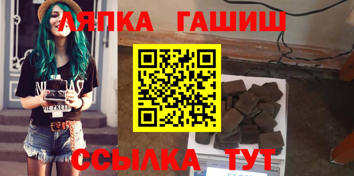 ГАШИШ Cannabis Батайск
