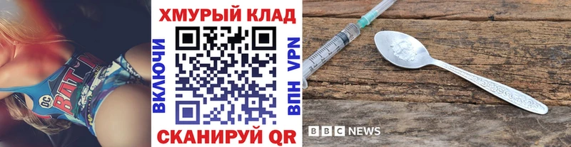 ГЕРОИН герыч  цена   Батайск 