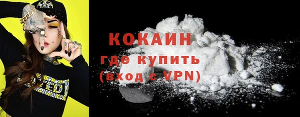 мефедрон Абинск