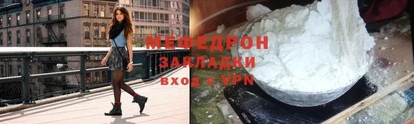 меф VHQ Абдулино