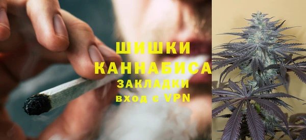 мефедрон Абинск