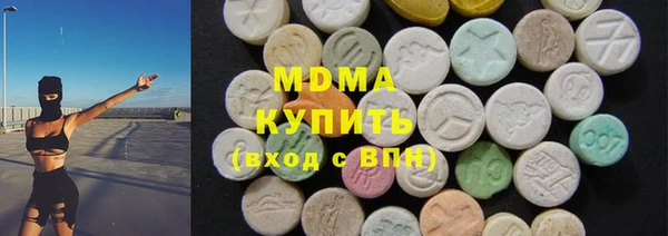 мяу мяу кристалл Алексеевка
