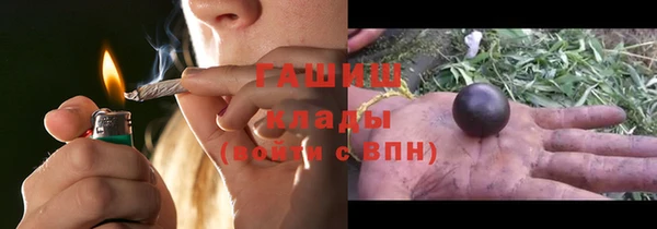 мефедрон Абинск