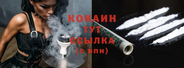 а пвп мука Абаза