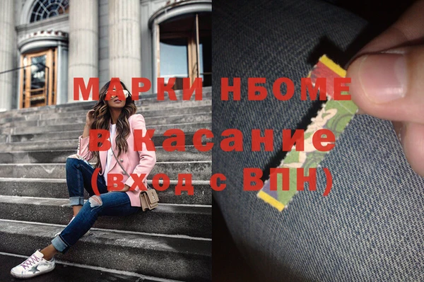 мефедрон Абинск
