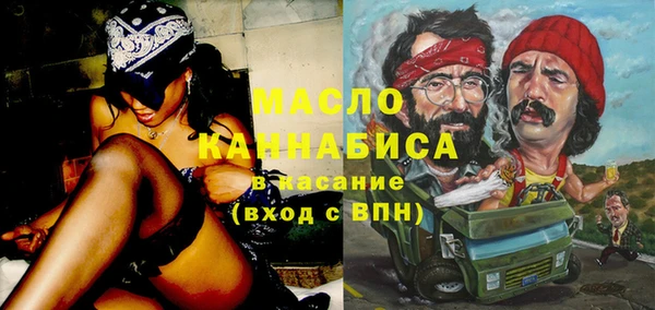 мяу мяу кристалл Алексеевка
