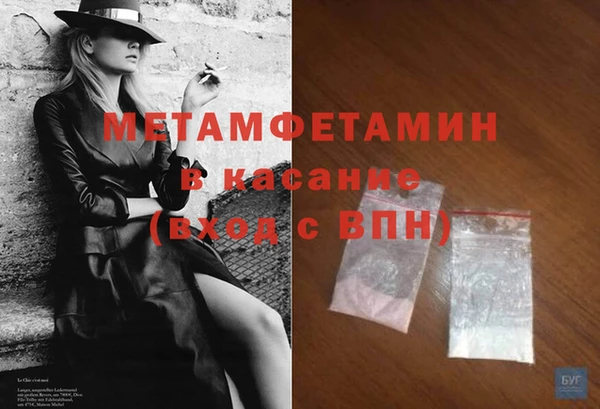 а пвп мука Абаза