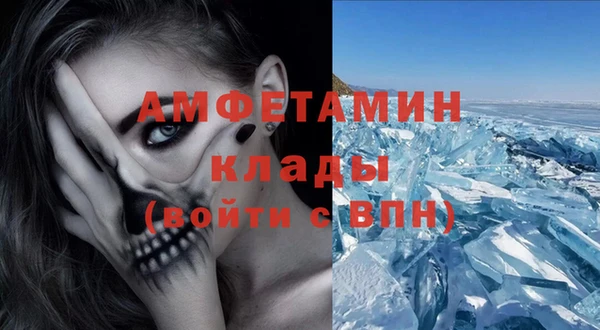 меф VHQ Абдулино