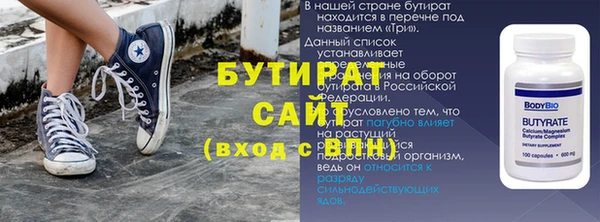 а пвп мука Абаза