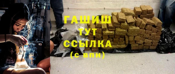 мяу мяу кристалл Алексеевка