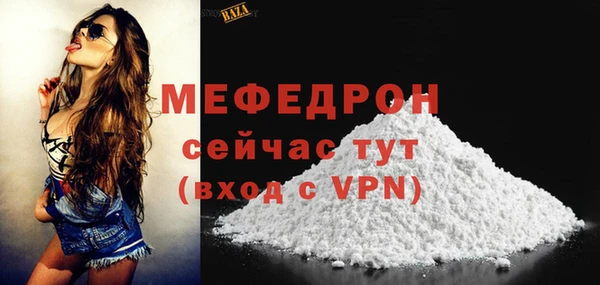 меф VHQ Абдулино