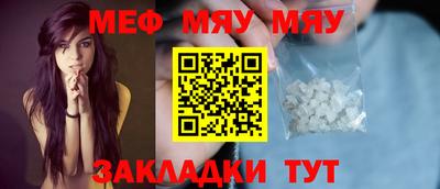 дмт Волжский