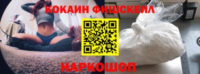 крисы Волгодонск