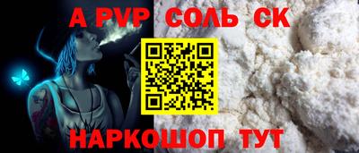 дмт Волжский