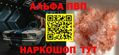 крисы Волгодонск