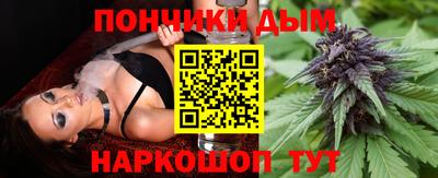 крисы Волгодонск