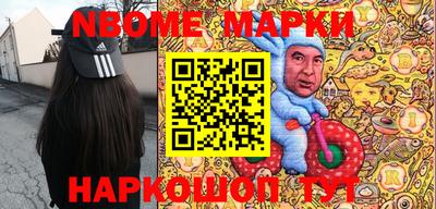 крисы Волгодонск