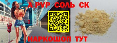 дмт Волжский