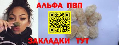 крисы Волгодонск