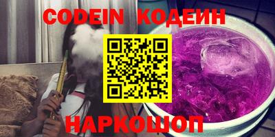 крисы Волгодонск