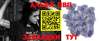 дмт Волжский