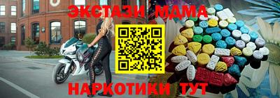 крисы Волгодонск