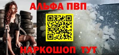 крисы Волгодонск