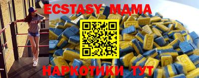 дмт Волжский