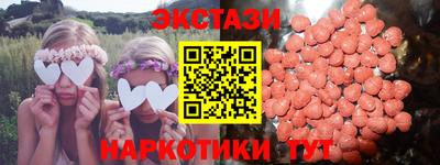 крисы Волгодонск