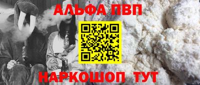 крисы Волгодонск