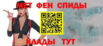 крисы Волгодонск