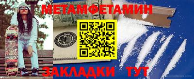 твердый Волжск