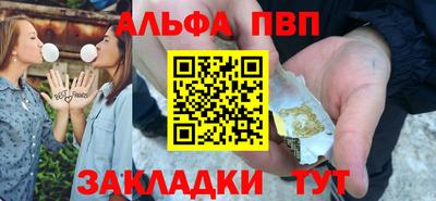 твердый Волжск