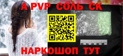 дмт Волжский