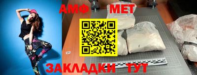 дмт Волжский