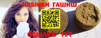 крисы Волгодонск