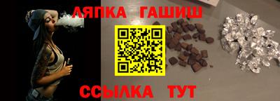 крисы Волгодонск