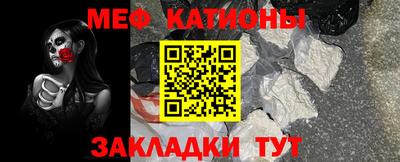 крисы Волгодонск
