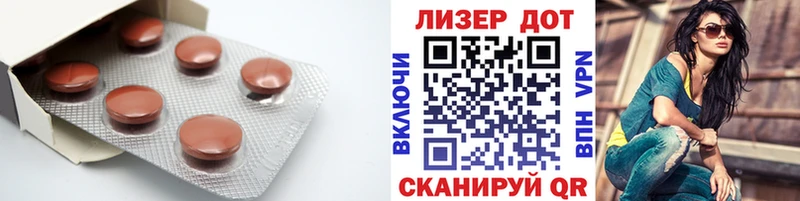 как найти Батайск ЛСД экстази кислота