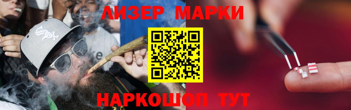 Батайск  ЛСД экстази ecstasy  ЛСД экстази кислота  Вход с VPN 