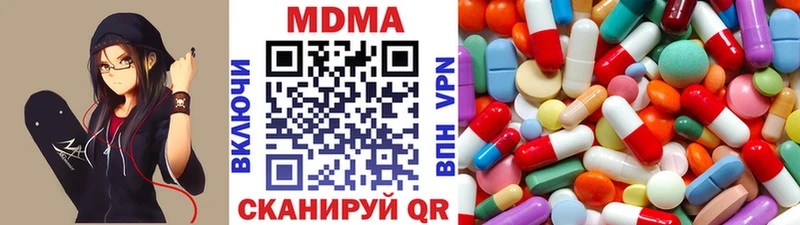 цены   Батайск  MDMA молли 