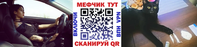 МЯУ-МЯУ мука  Батайск 