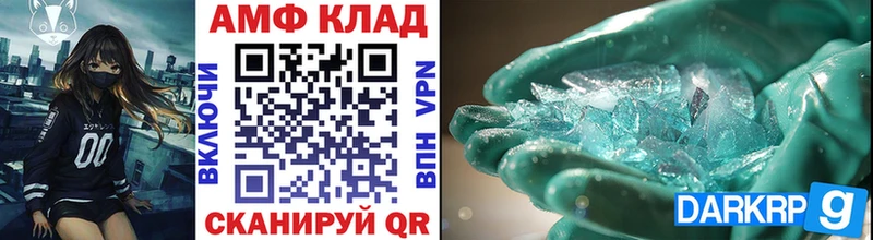 Первитин кристалл  купить наркотики сайты  Батайск 
