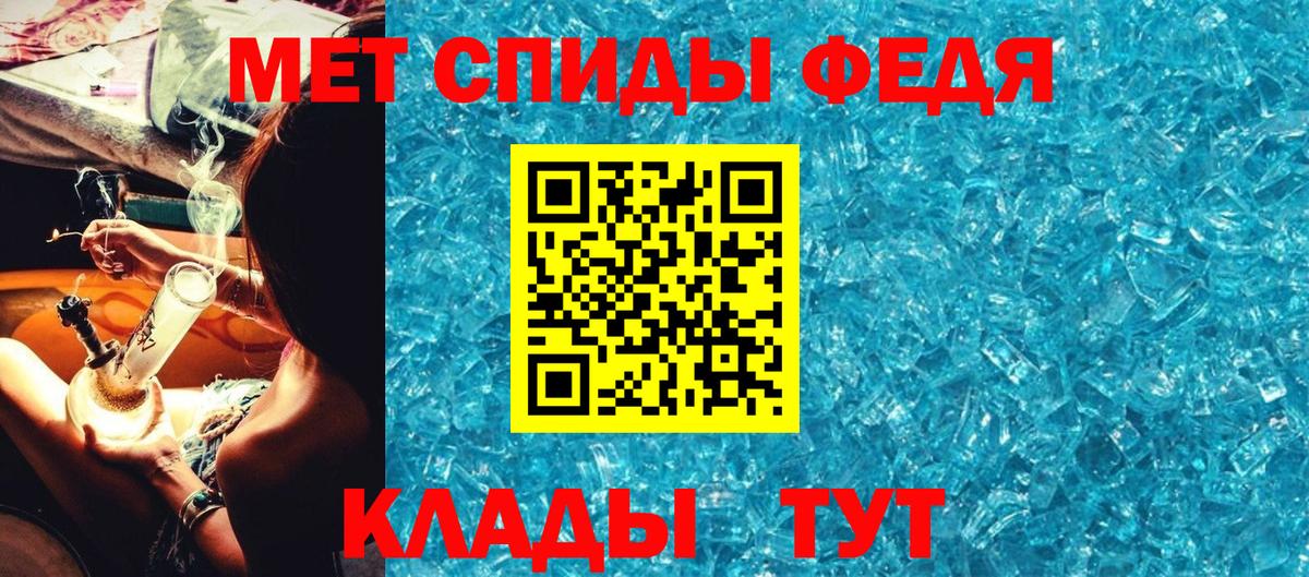 Батайск  Метамфетамин витя  Первитин  Вход с VPN 
