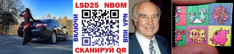 наркотики  Батайск  Марки N-bome 1,5мг 